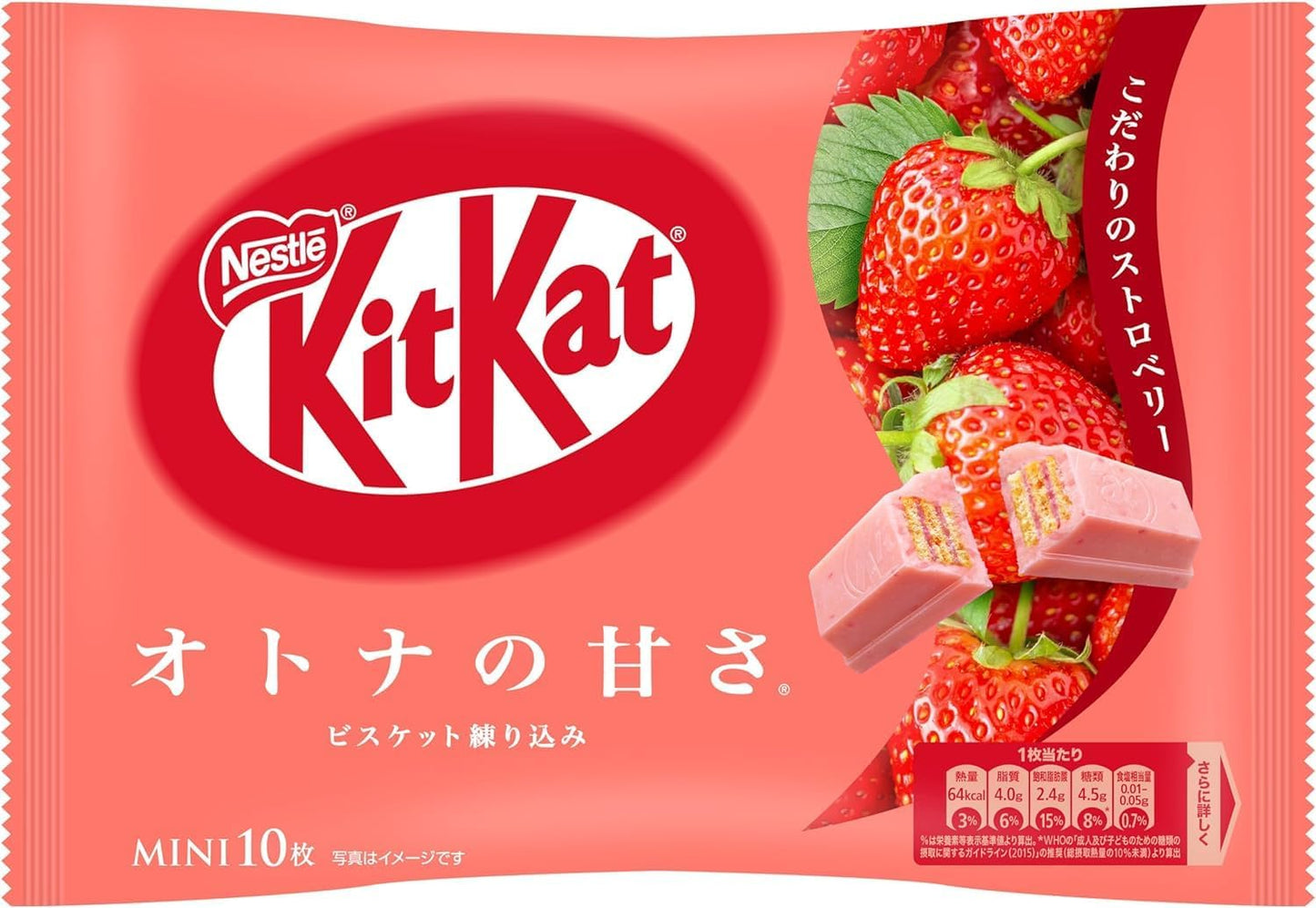 KitKat Mini Adult Strawberry 10Pcs