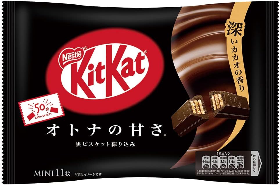 KitKat Mini Classic Dark Chocolate 11Pcs
