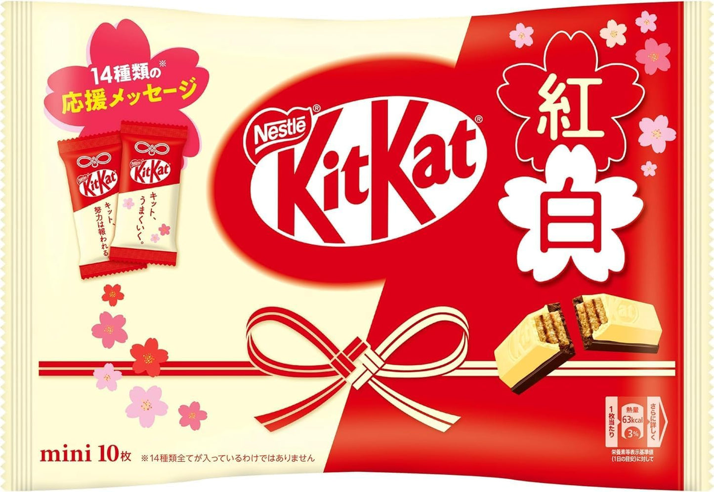 KitKat Mini Red & White 10Pcs