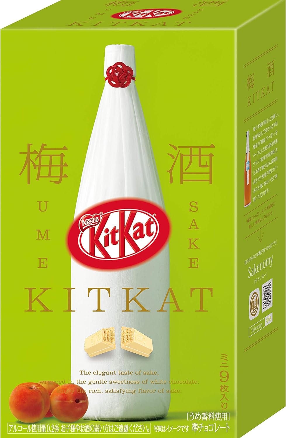 KitKat Mini Prune 9Pcs