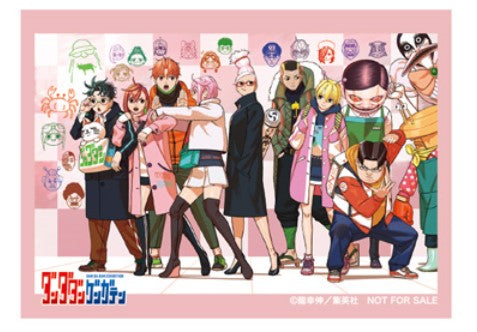 Biscuits Batonnet Dandadan Exhibition + 1 Sticker