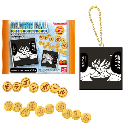Cookies Dragon Ball 40th Anniversary + Rubber Charm
