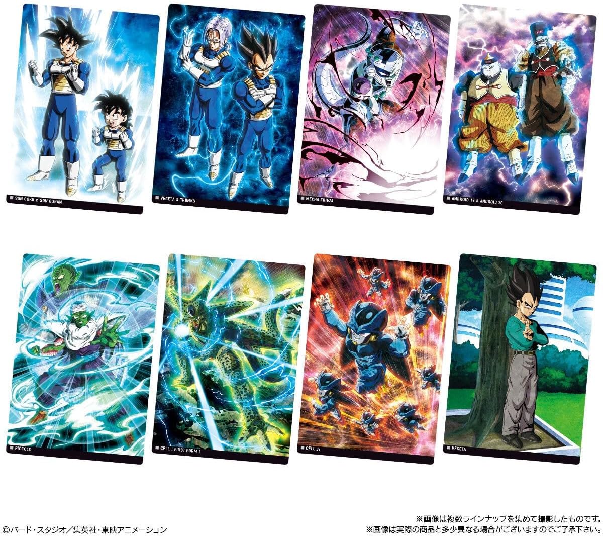 Itajaga Dragon Ball Vol.8 Box 20Pcs
