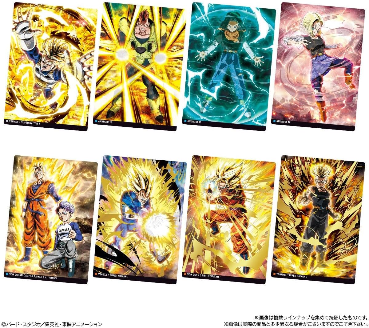 Itajaga Dragon Ball Vol.8 Box 20Pcs