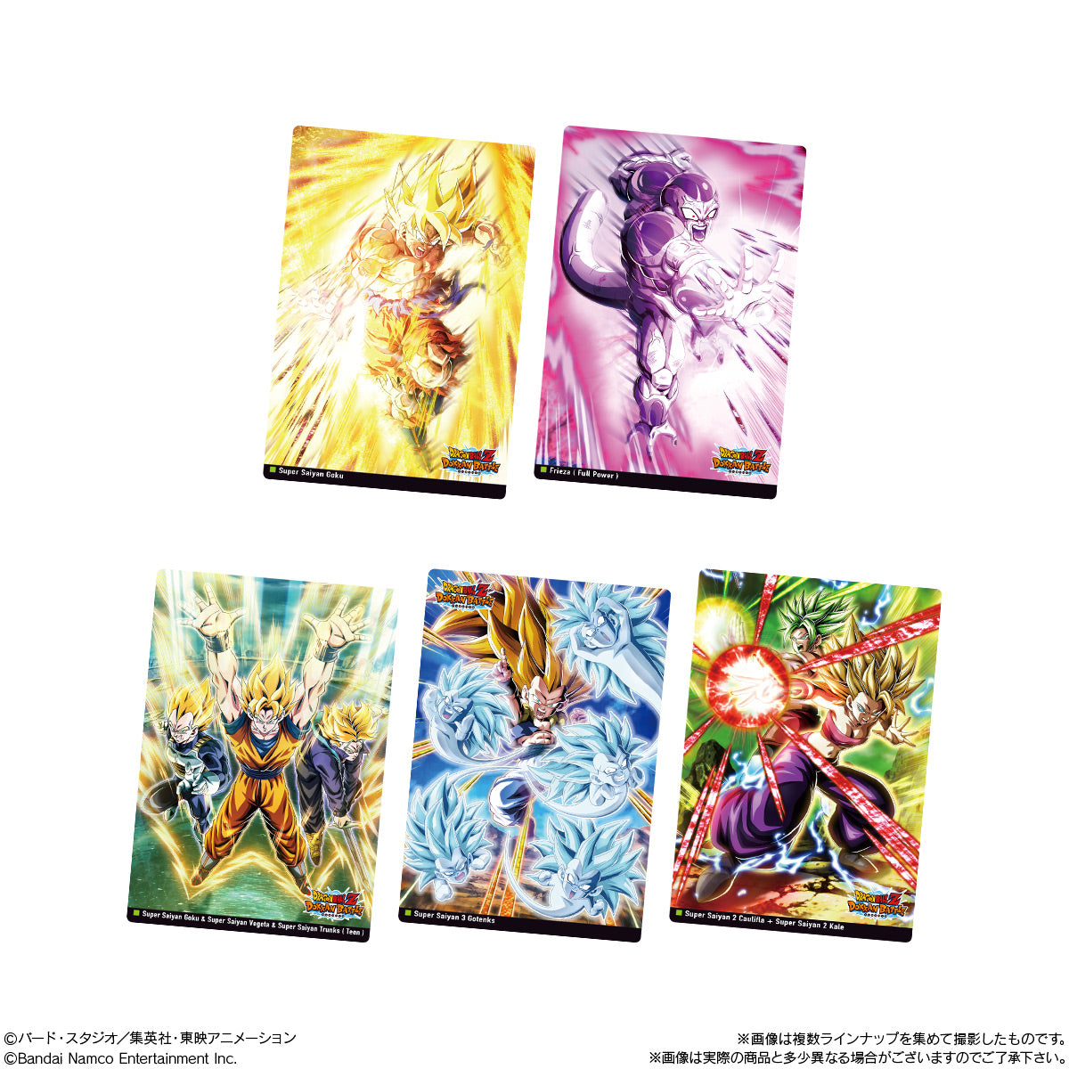 Itajaga Dragon Ball Vol.9 Box 20Pcs