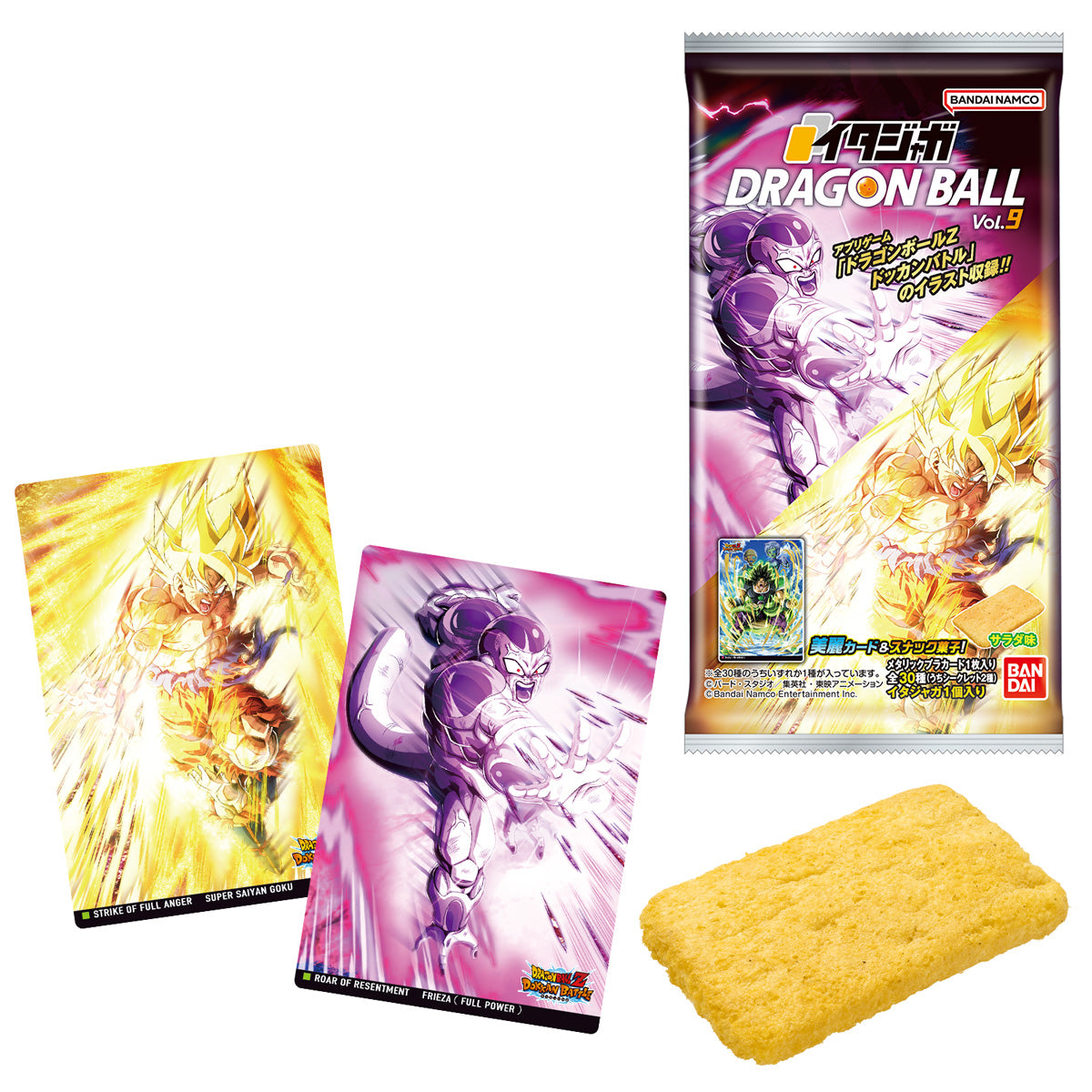 Itajaga Dragon Ball Vol.9 Box 20Pcs