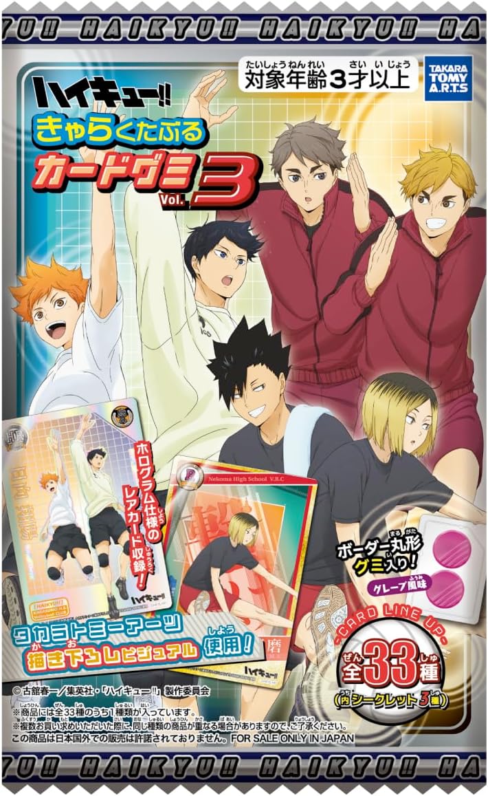 Booster Haikyuu Charakutaburu Vol.03 1 Card & Candy Haikyuu