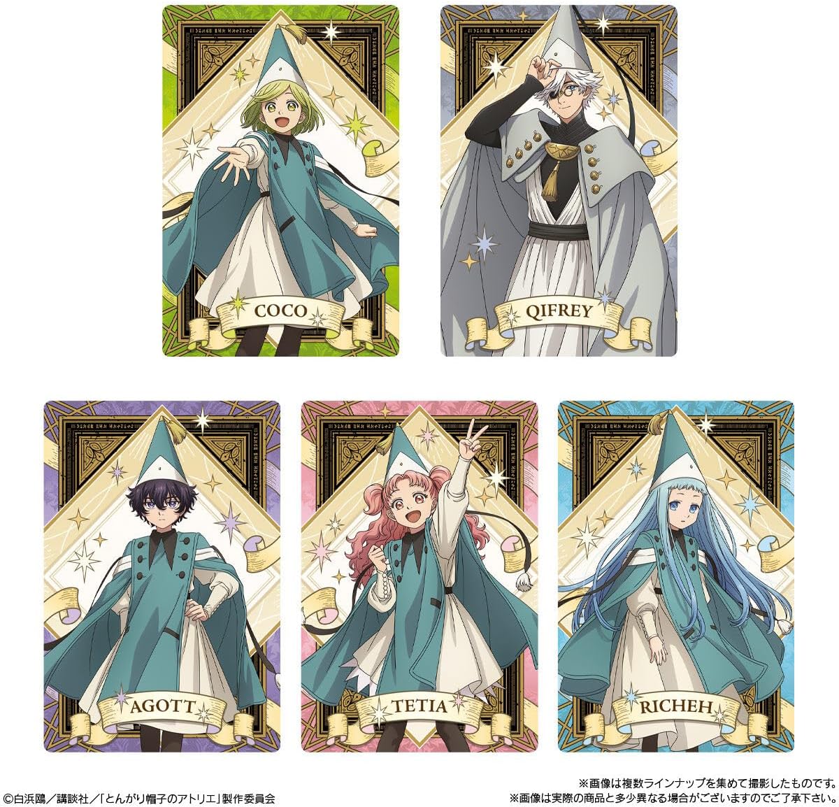 Wafers Witch Hat Atelier Vol.01 20Pcs