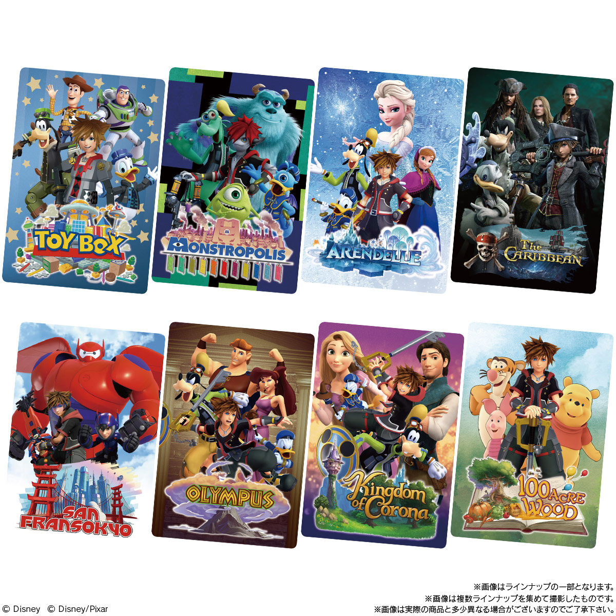 Wafers Kingdom Hearts Memorial Collection 20th Anniversary