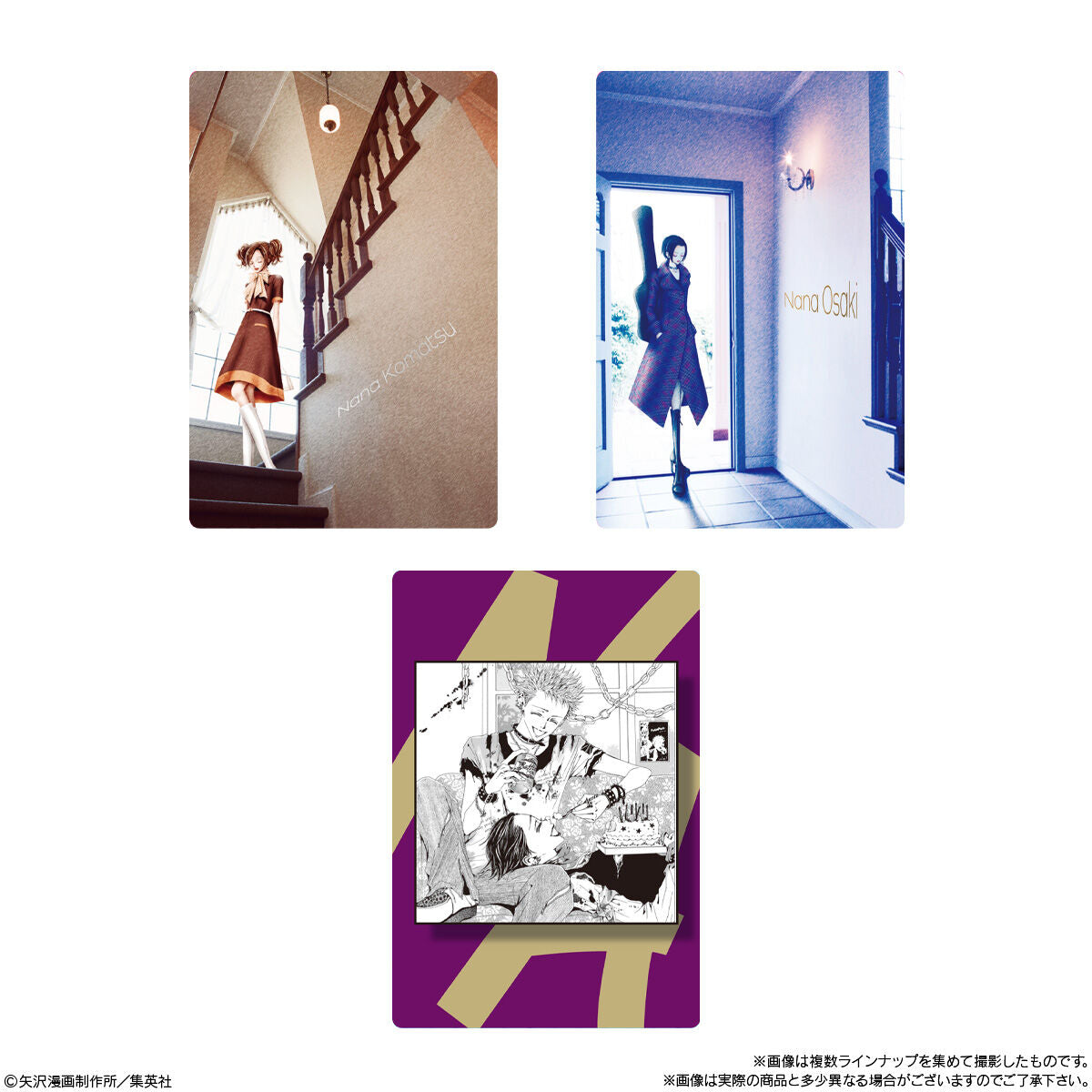 Wafers Nana Box Vol.02 Ai Yazawa 20Pcs 