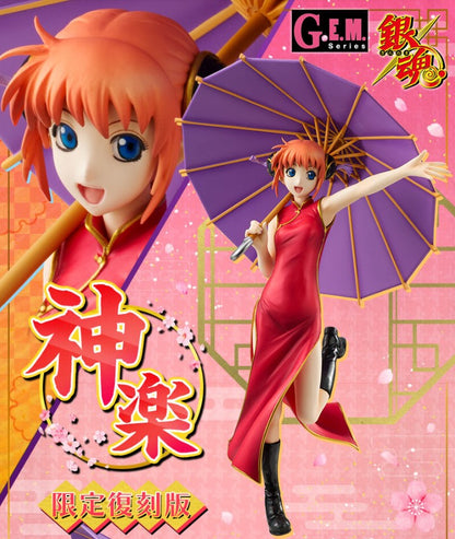 Figurine Kagura G.E.M. Series Gintama