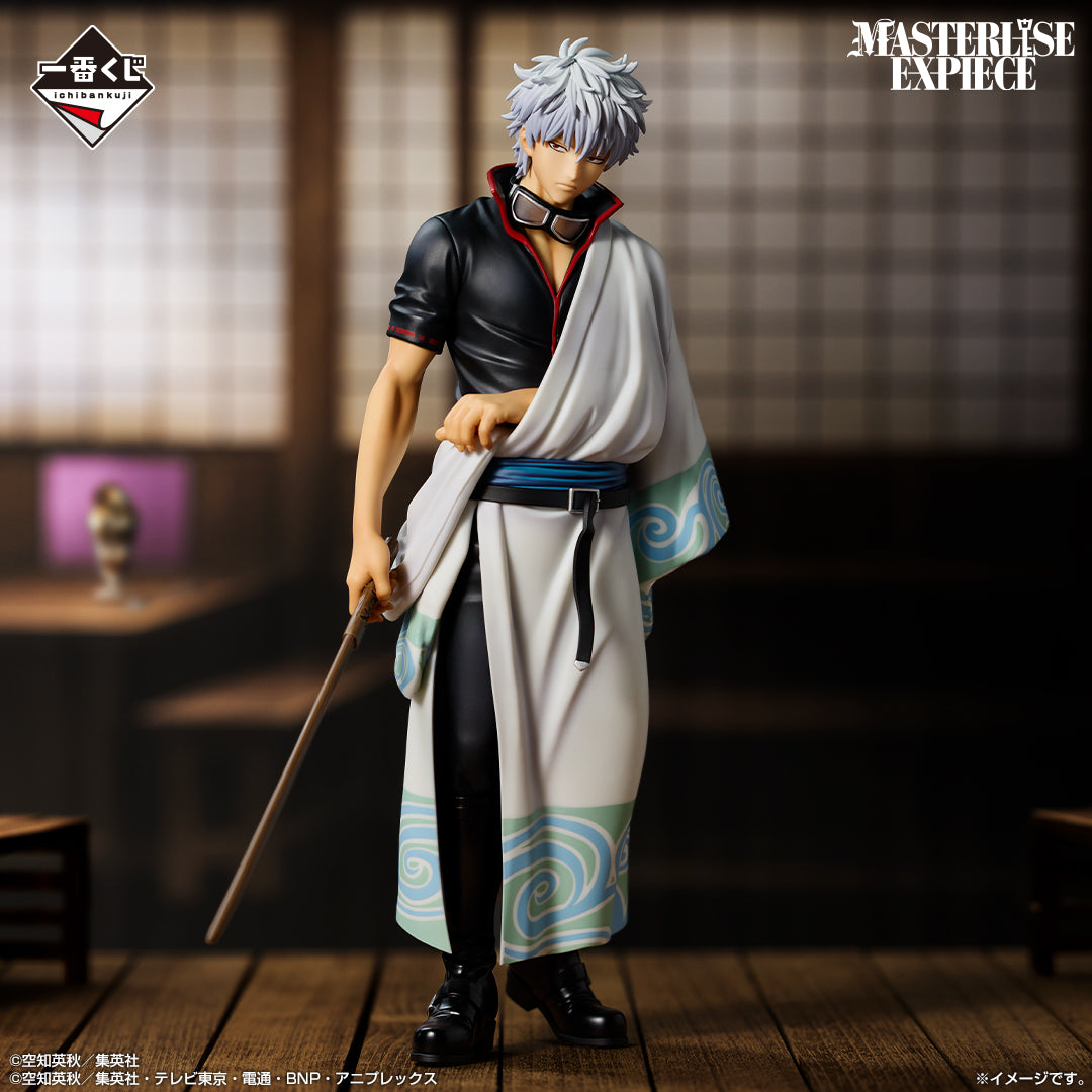 Figurine Gintoki Sakata (B) Ichiban Kuji Gintama 20th Anniversary Hatachi Gathering
