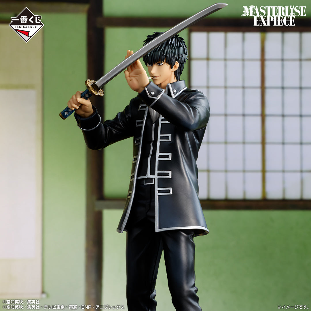 Figurine Toshiro Hijikata (Last One) Ichiban Kuji Gintama 20th Anniversary Hatachi Gathering