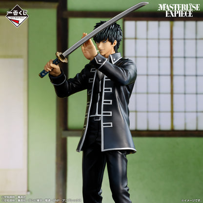 Figurine Toshiro Hijikata (Last One) Ichiban Kuji Gintama 20th Anniversary Hatachi Gathering