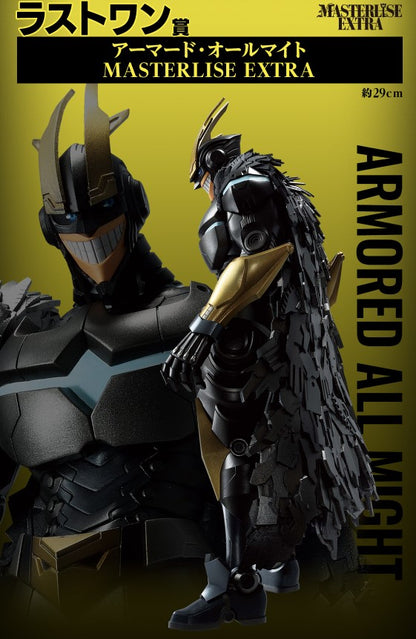 Figurine Armored All Might (Last One) Ichiban Kuji My Hero Academia The Power of Weaving Bonds