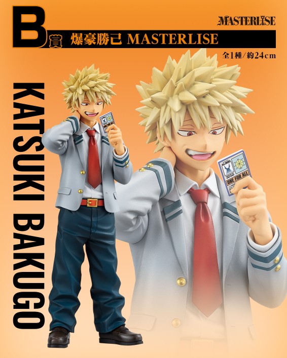 Figurine Katsuki Bakugo (B) Ichiban Kuji My Hero Academia The Power of Weaving Bonds