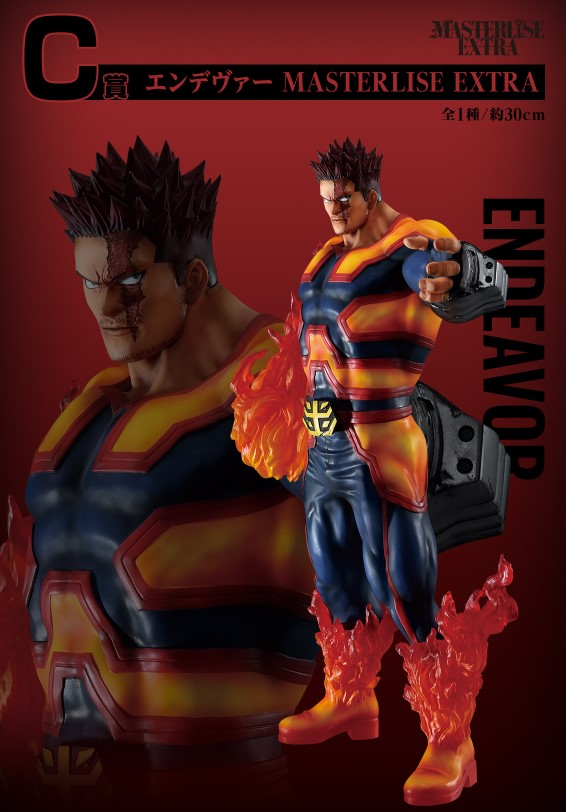 Figurine Endeavor (C) Ichiban Kuji My Hero Academia The Power of Weaving Bonds
