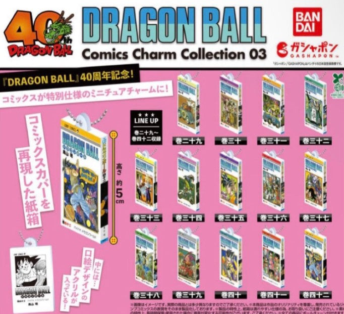 Porte-clefs Dragon Ball Comic Charm Collection Vol.03 Dragon Ball