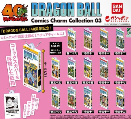 Porte-clefs Dragon Ball Comic Charm Collection Vol.03 Dragon Ball