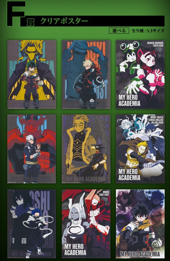 Poster My Hero Academia (F) Ichiban Kuji My Hero Academia The Power of Weaving Bonds