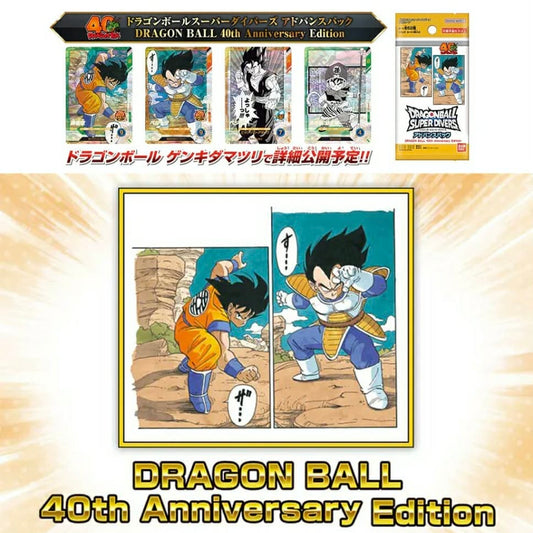 Display Dragon Ball Super Divers 40th Anniversary Edition