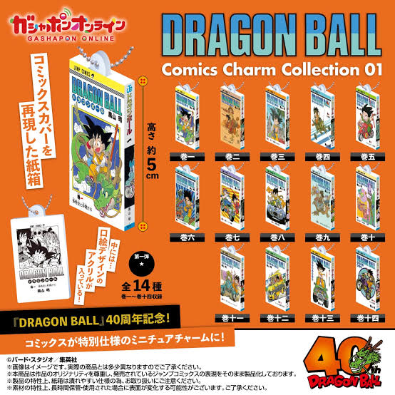 Porte-clefs Dragon Ball Comic Charm Collection Dragon Ball Set Complet