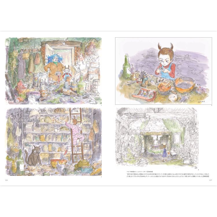 Artbook The Art of Aya et la Sorciere Ghibli