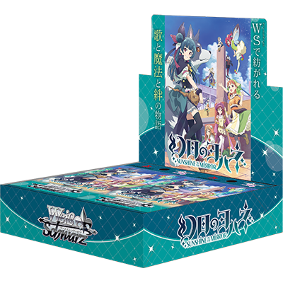 Weiss Schwarz Display Yohane the Parhelion -SUNSHINE in the MIRROR-