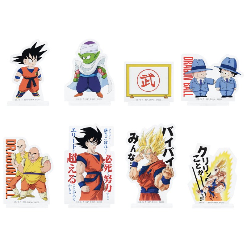 Acrylique Stand Ichiban Kuji Dragon Ball EX Budokai Tenkaichi (F) Set Acrylique Stand (8Pcs)